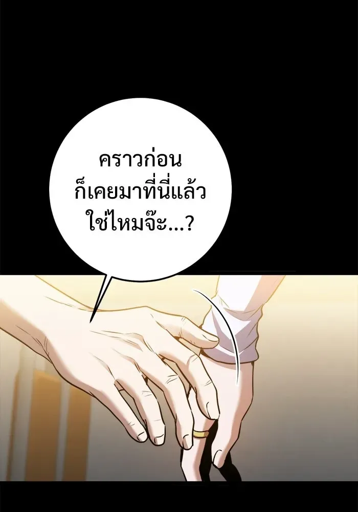 หน้า 107