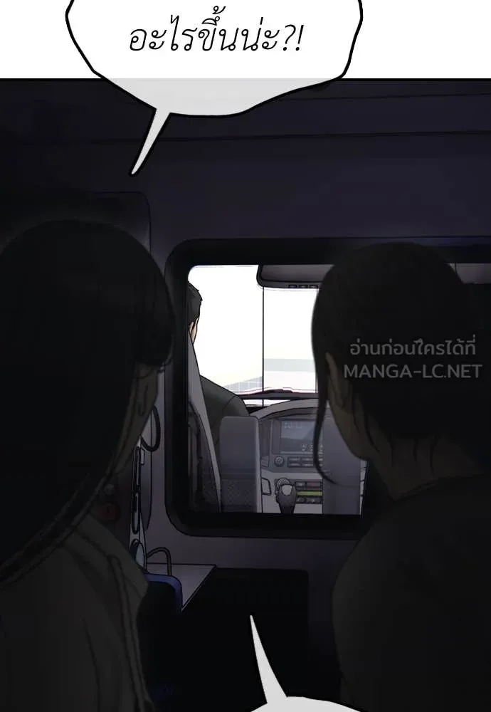 หน้า 86