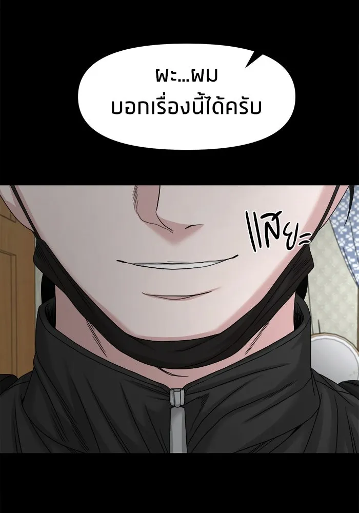 หน้า 115