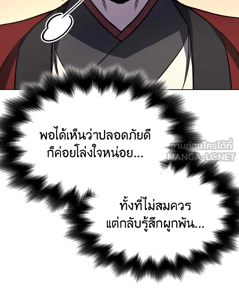หน้า 141