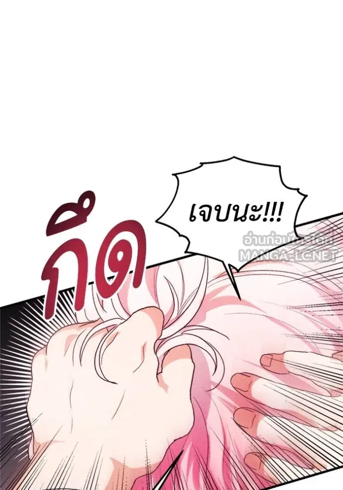 หน้า 103