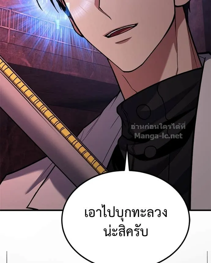 หน้า 99