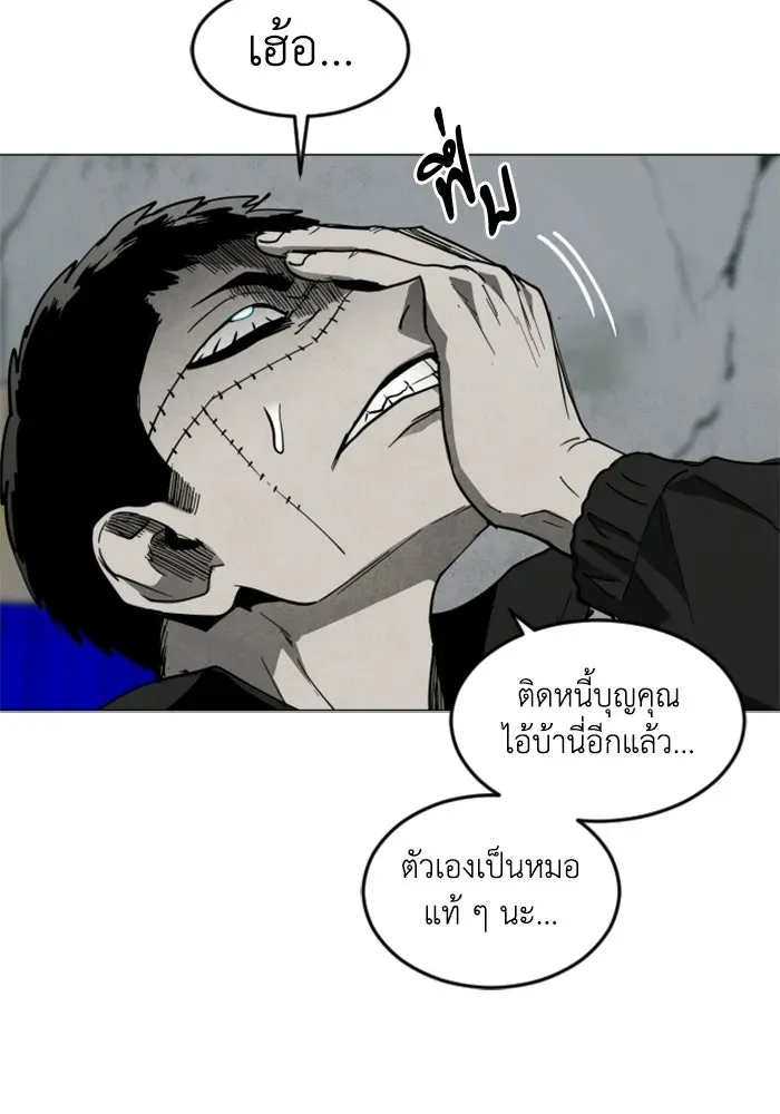 หน้า 125