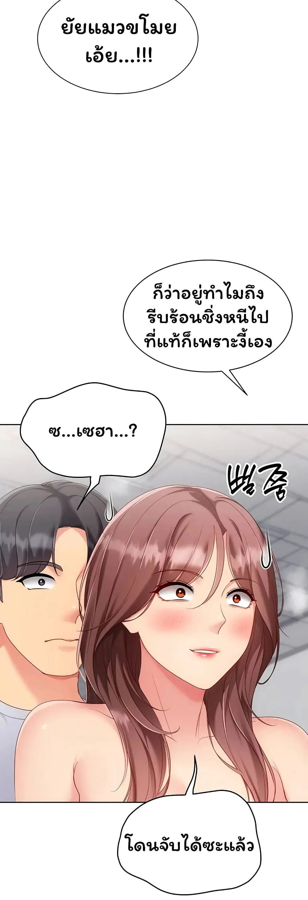 หน้า 47