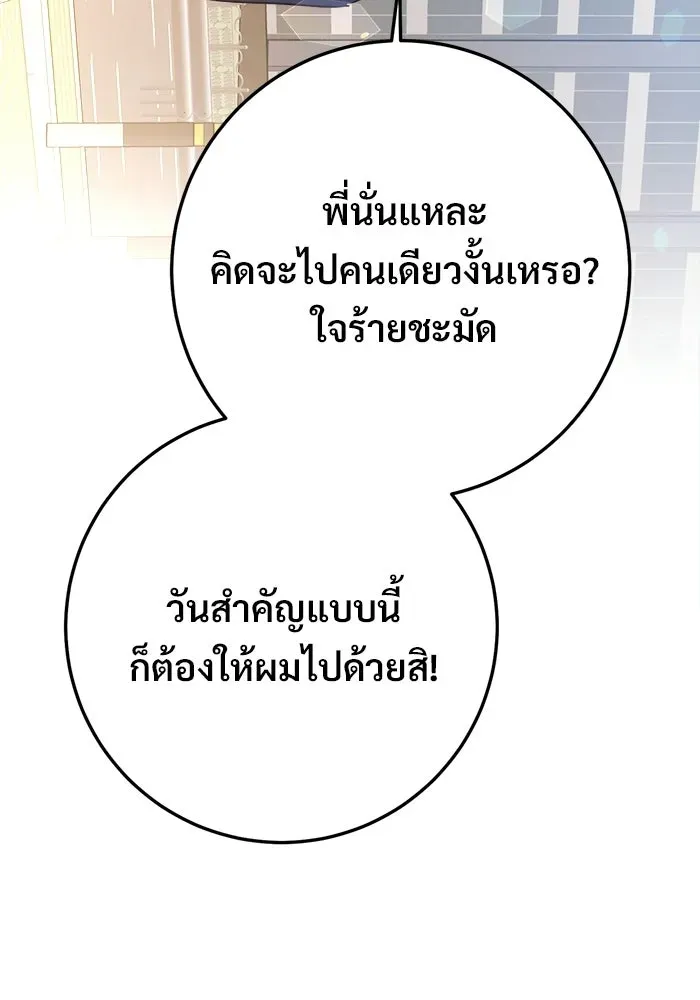 หน้า 98