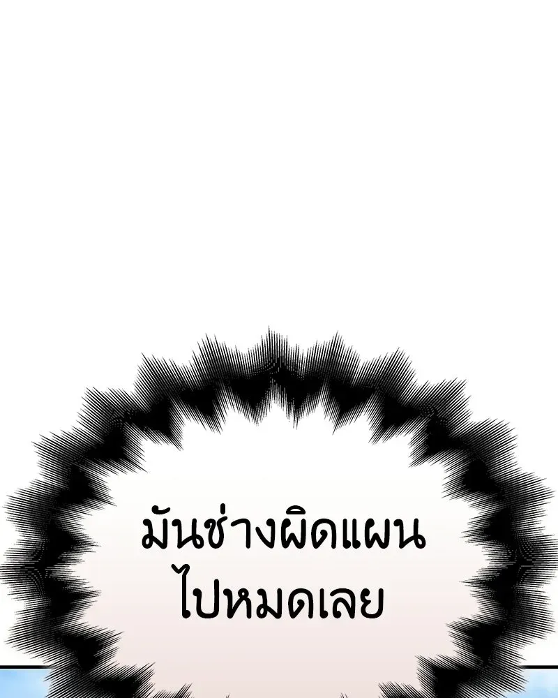หน้า 190