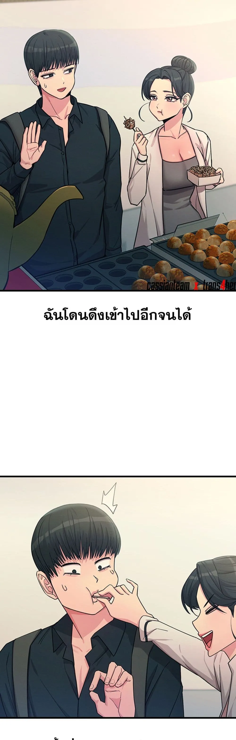 หน้า 28