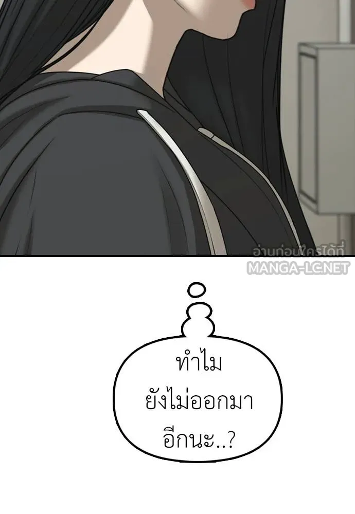 หน้า 131
