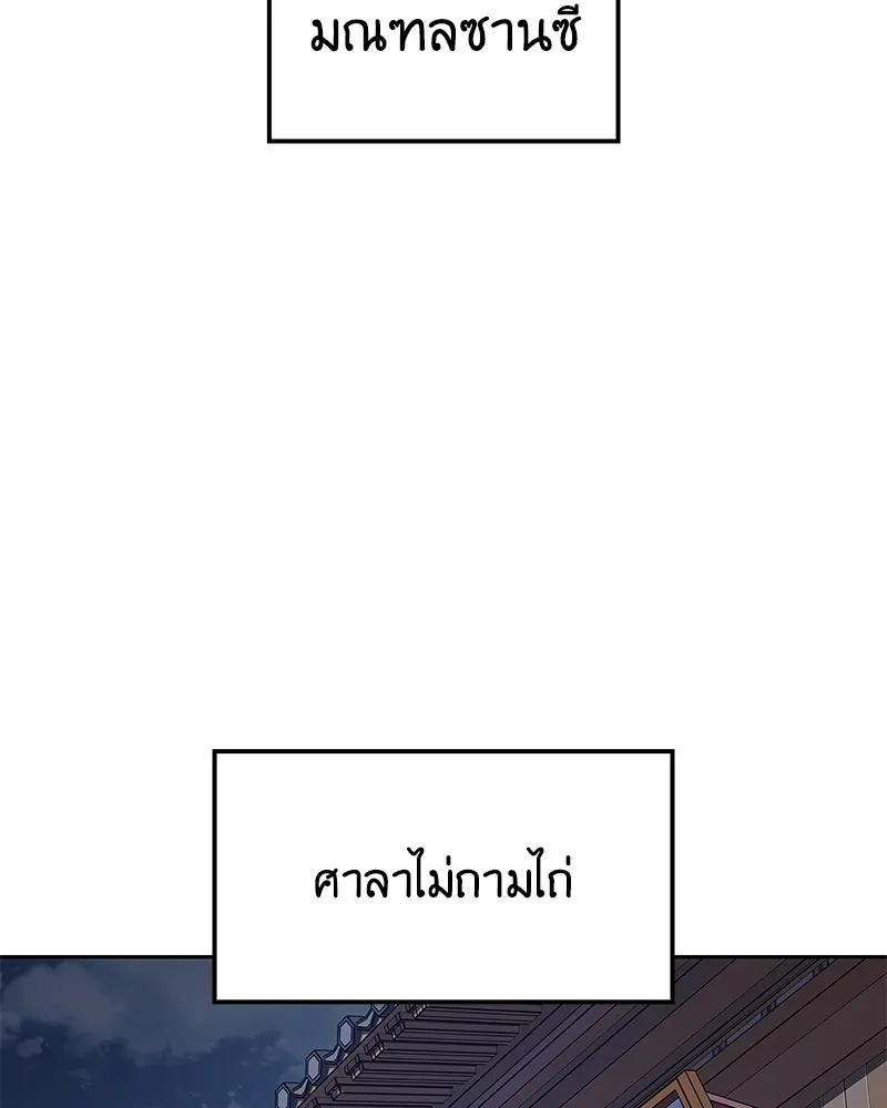 หน้า 116