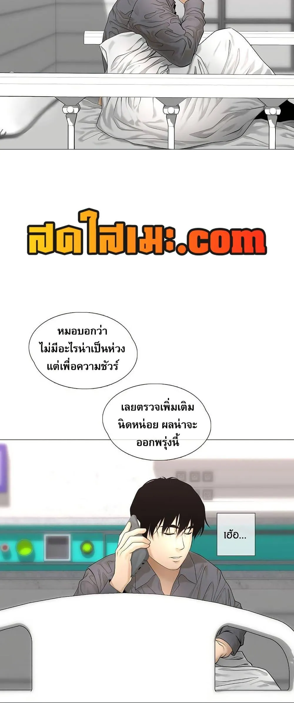 หน้า 41
