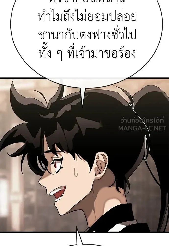 หน้า 178