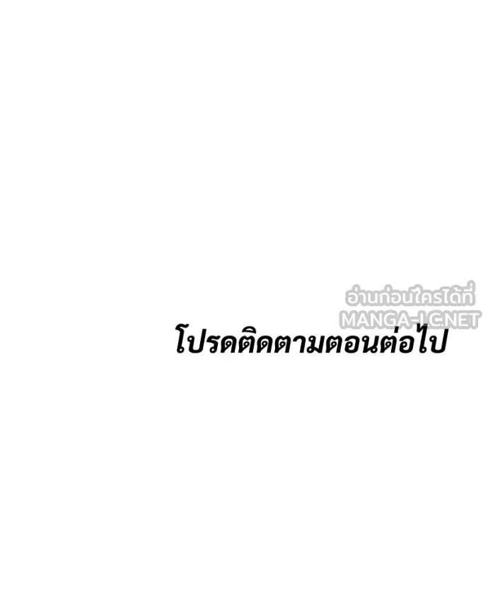 หน้า 254