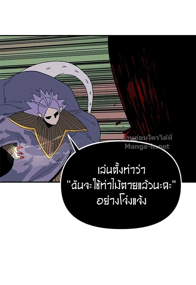 หน้า 139
