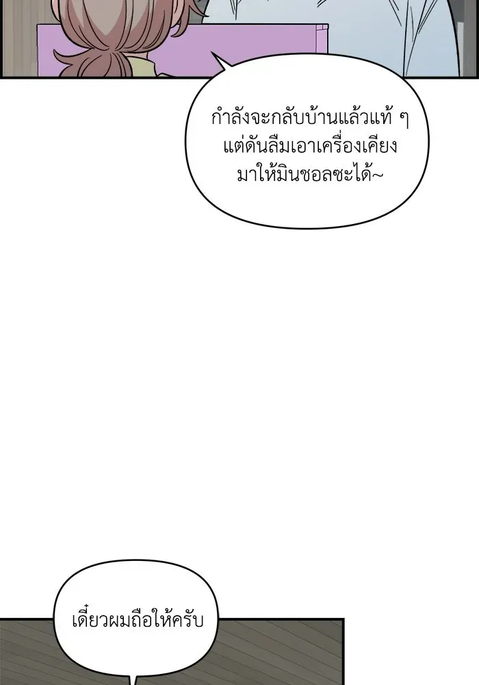 หน้า 97