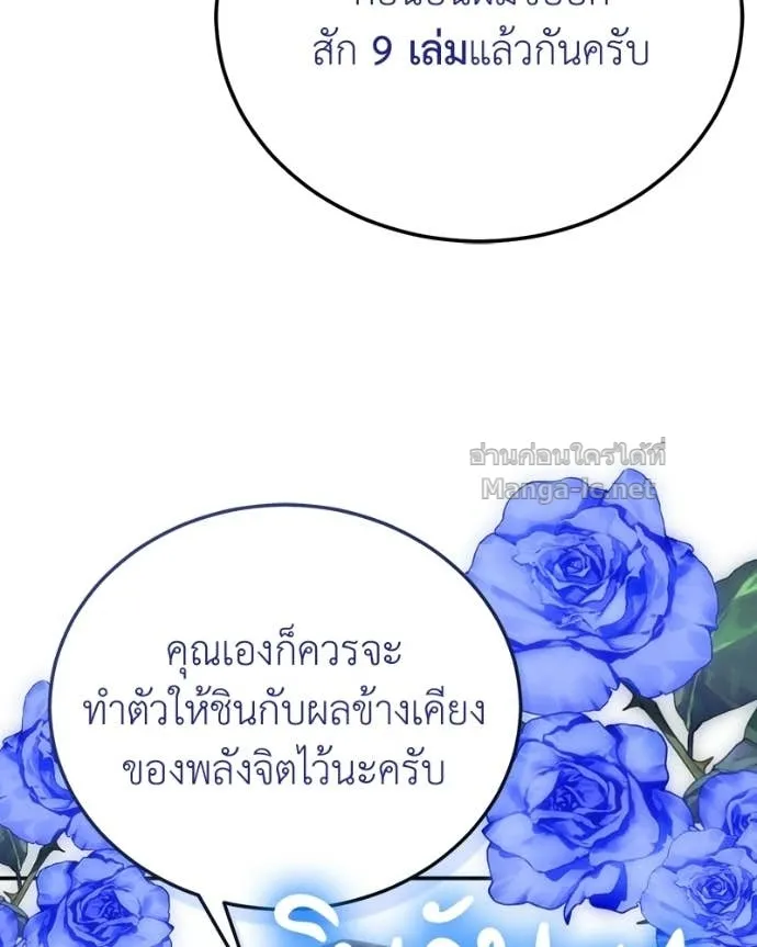 หน้า 96