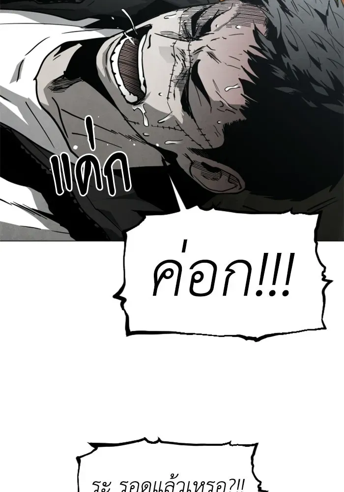 หน้า 112