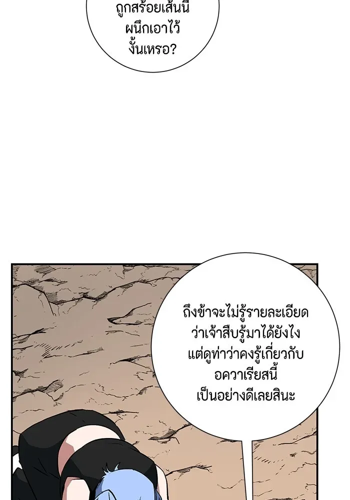 หน้า 73