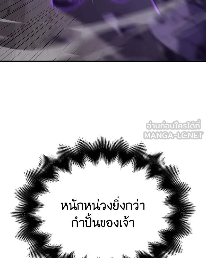 หน้า 192