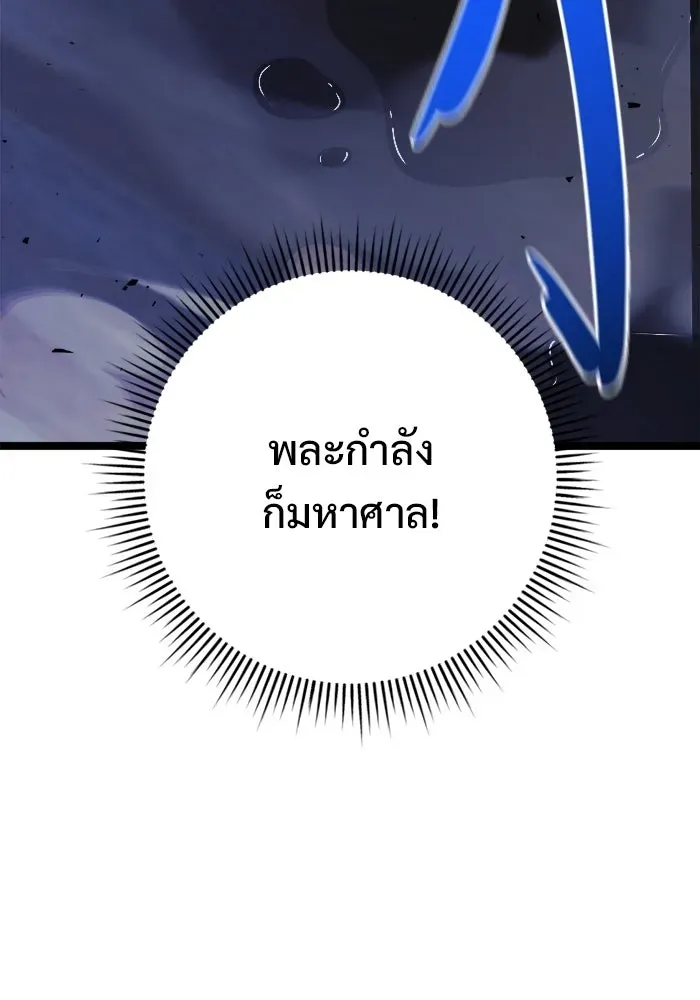 หน้า 139