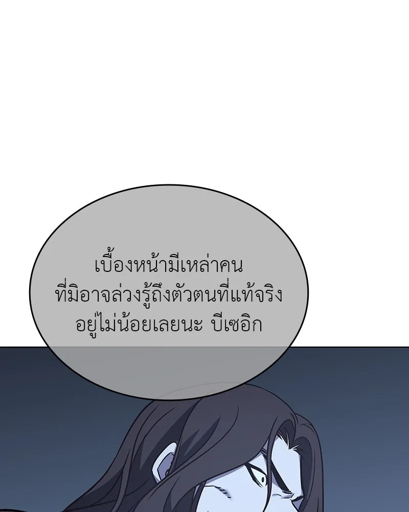 หน้า 188