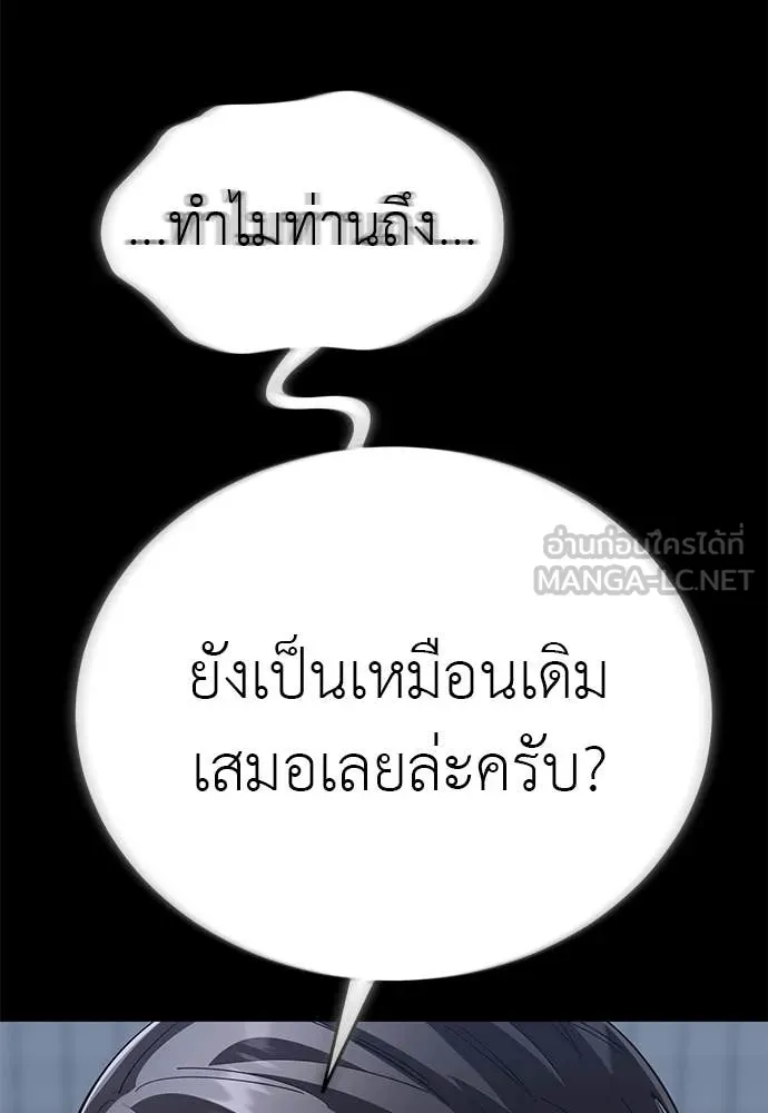 หน้า 148