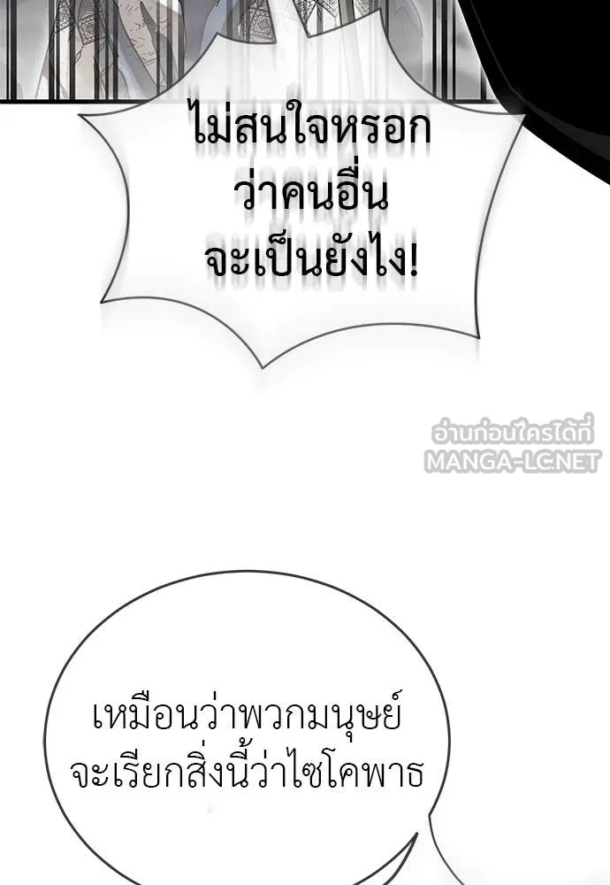 หน้า 219