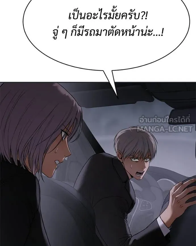 หน้า 209