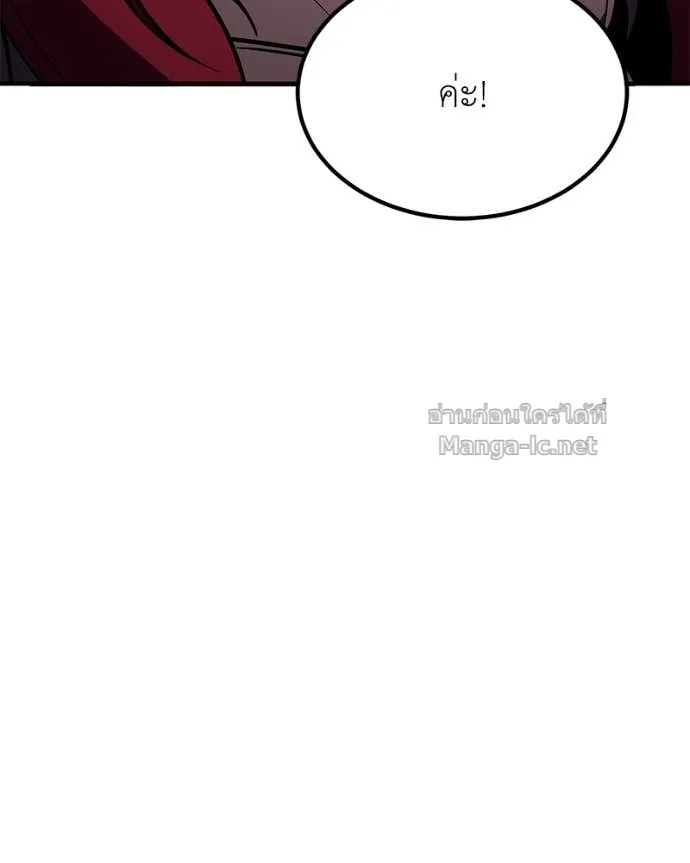หน้า 133