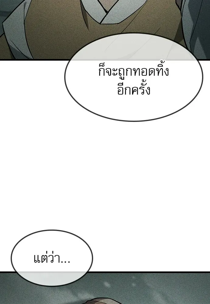 หน้า 121