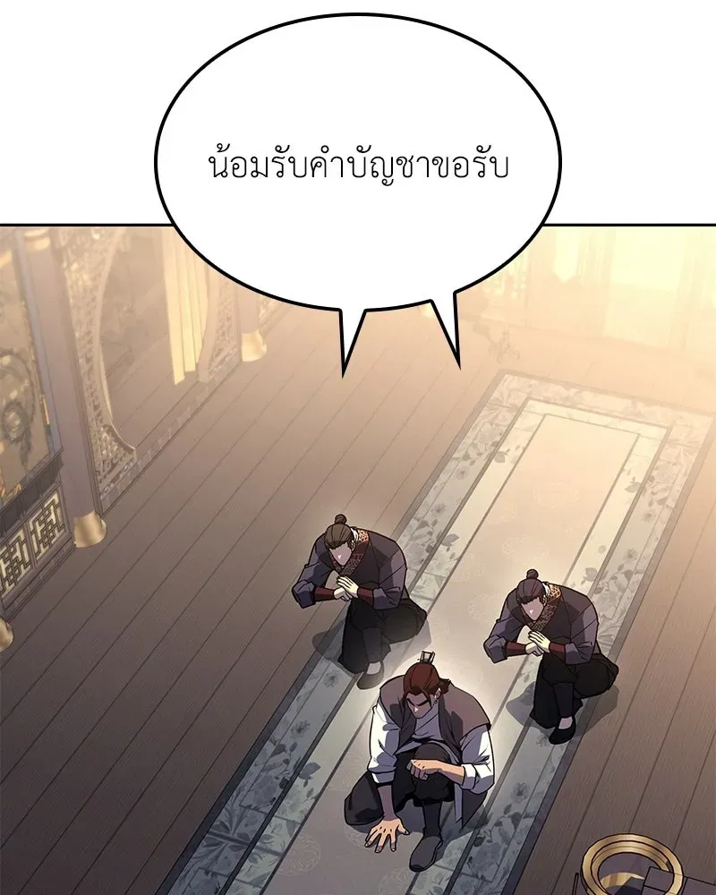 หน้า 221