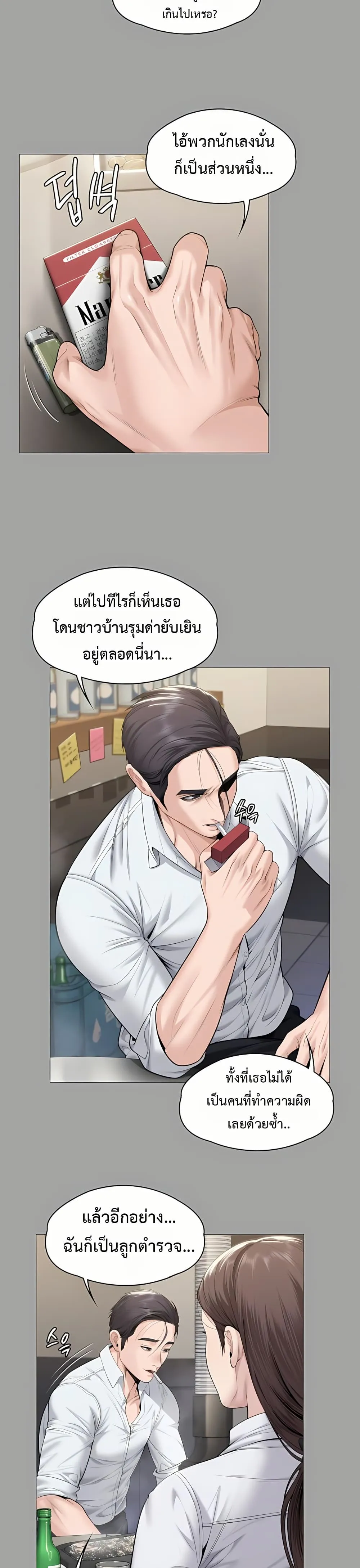 หน้า 40
