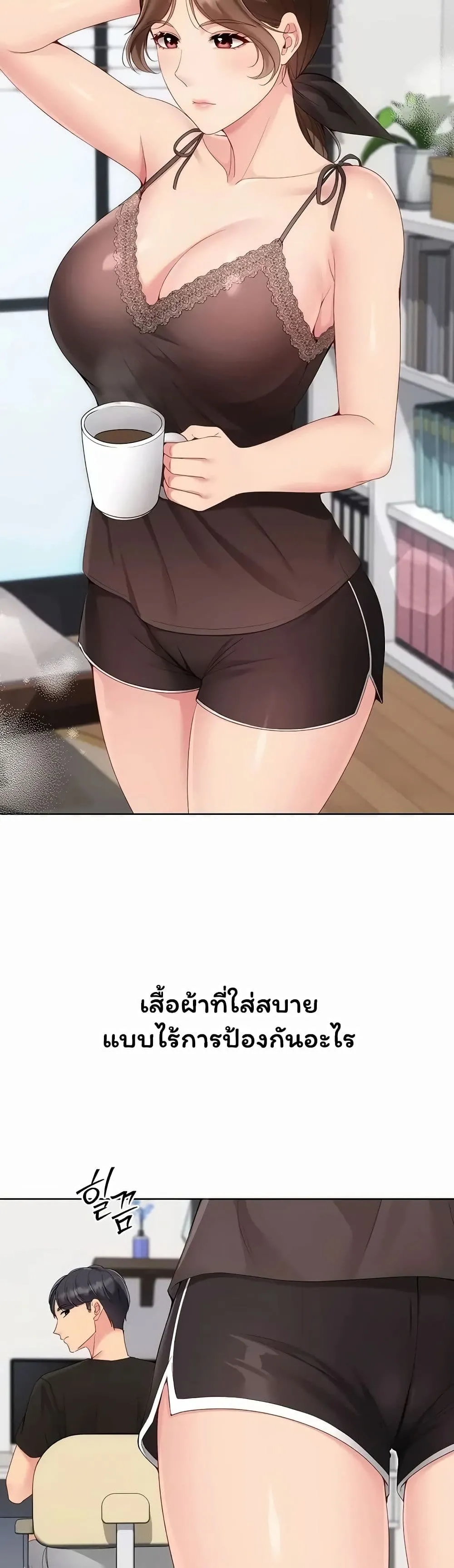 หน้า 36