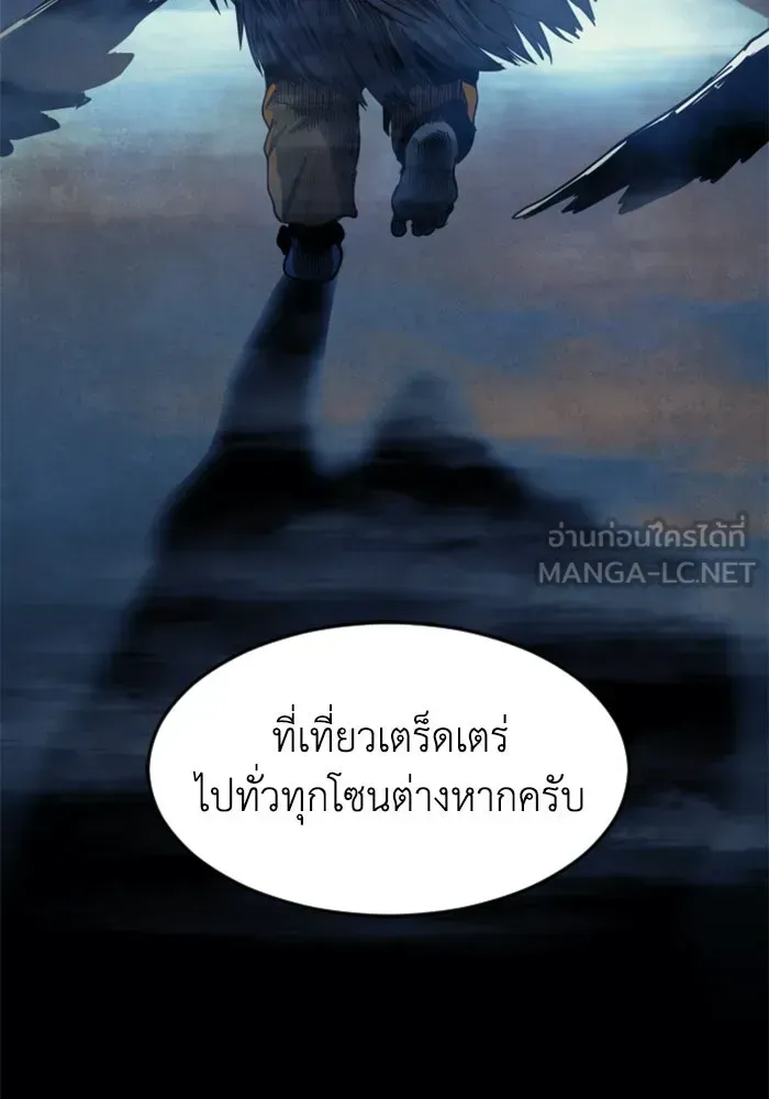 หน้า 150