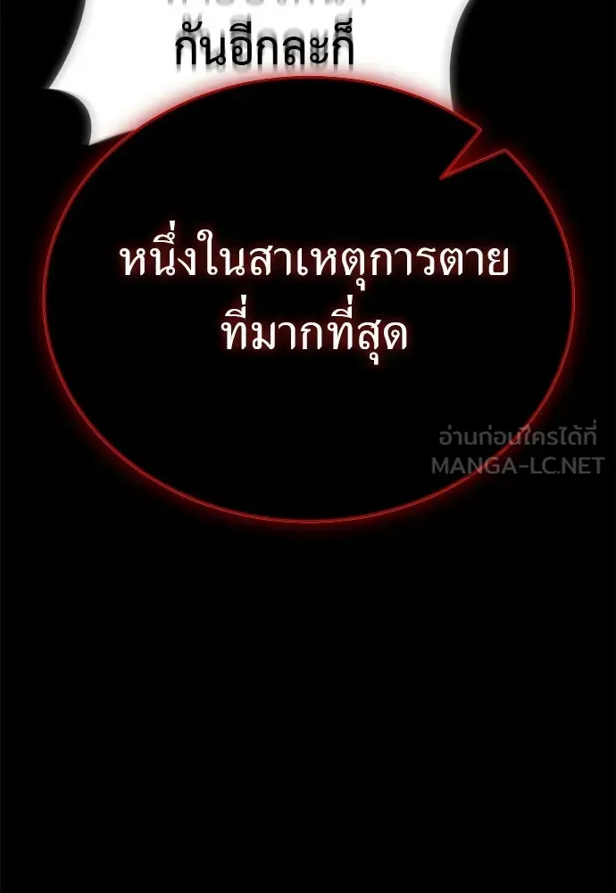 หน้า 222