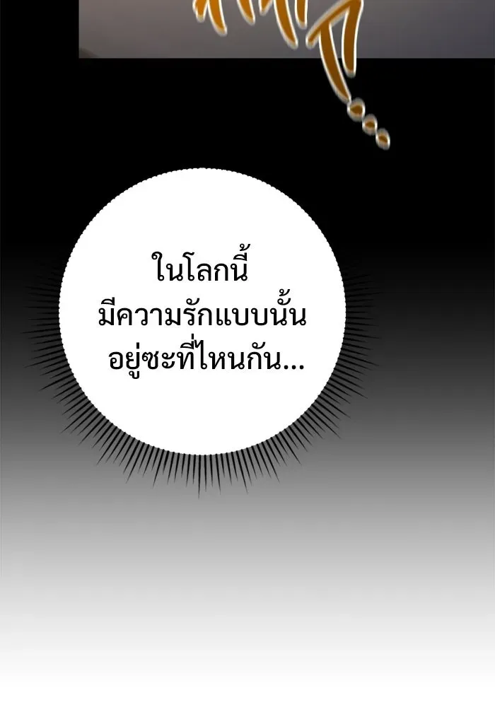 หน้า 122
