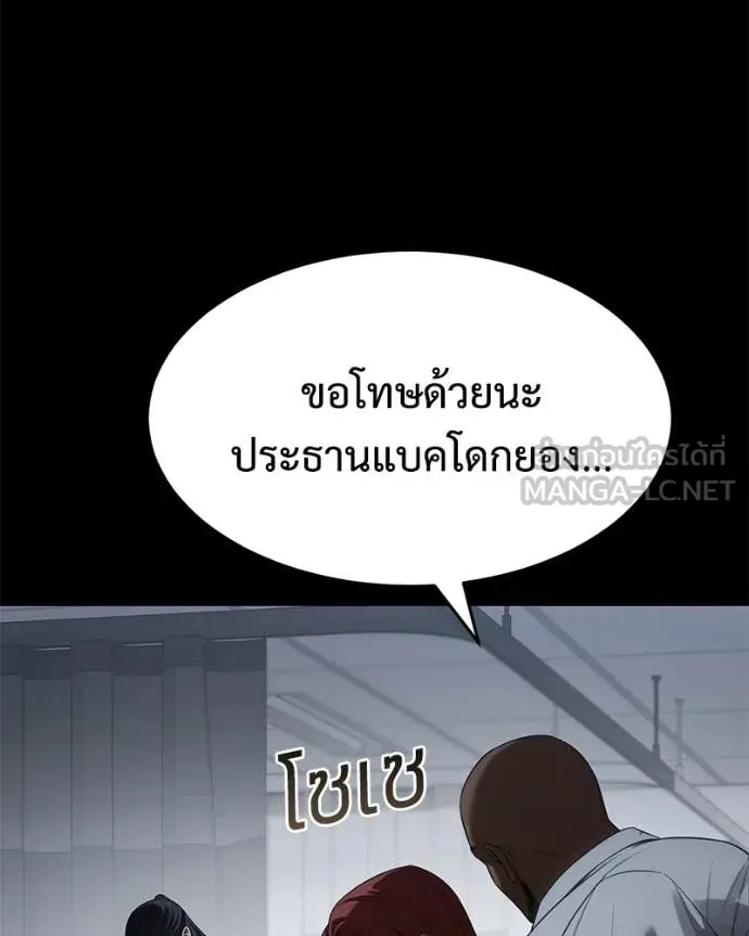 หน้า 149