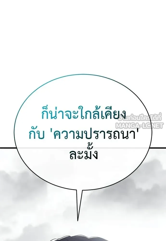 หน้า 155