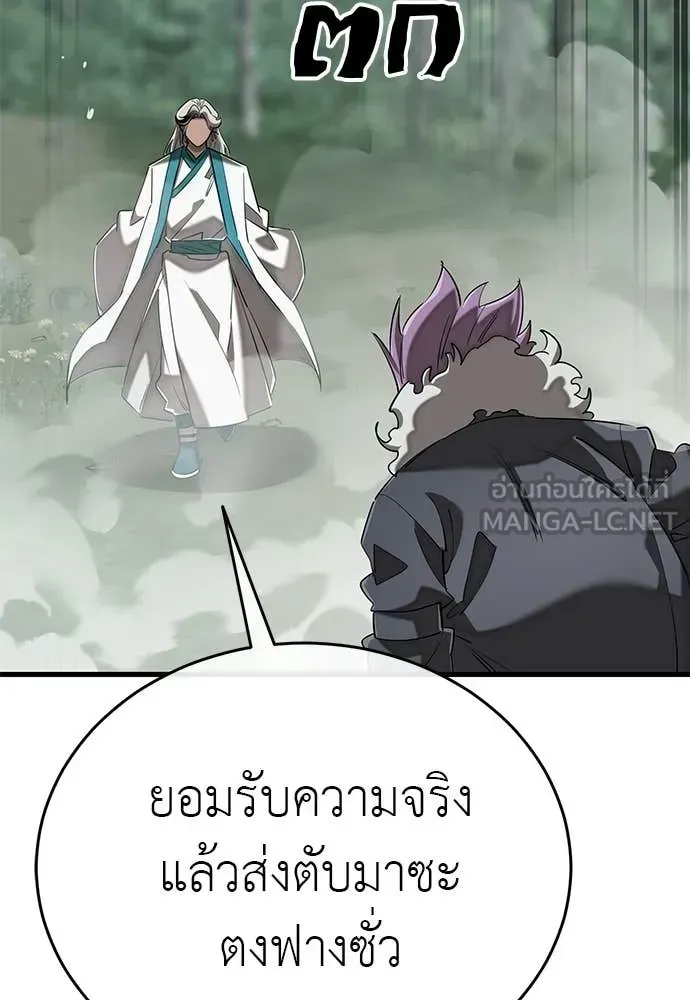 หน้า 166
