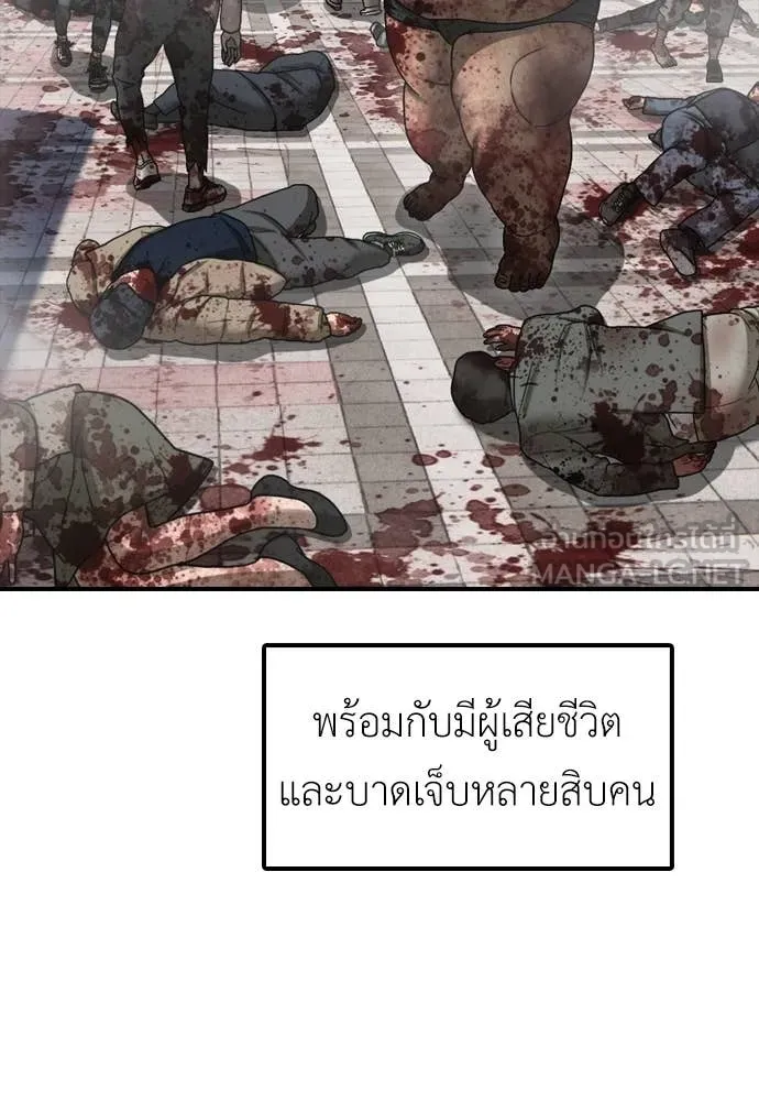 หน้า 141