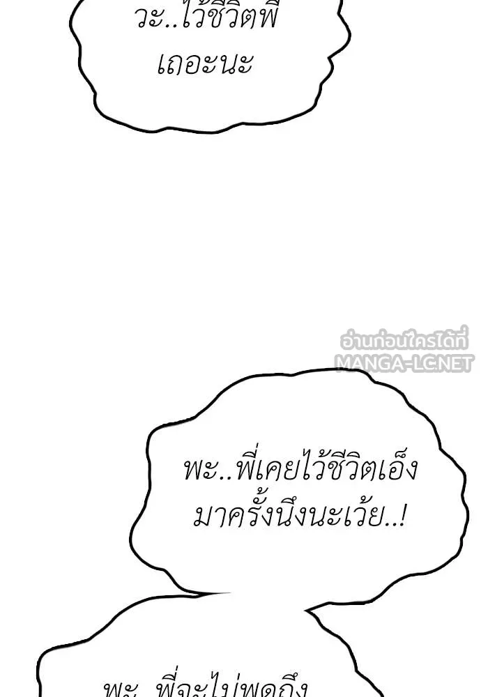 หน้า 187