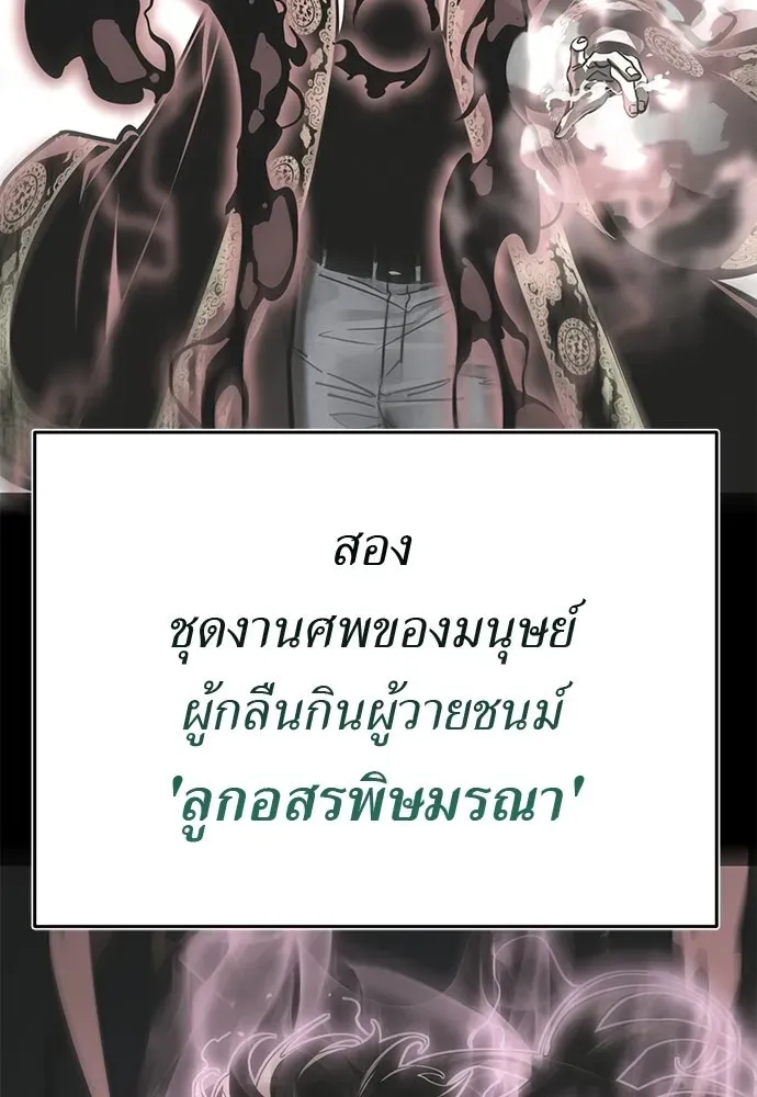 หน้า 169