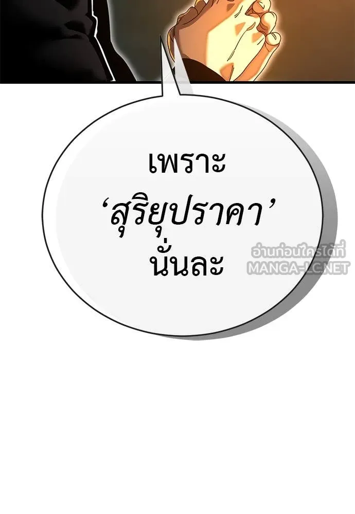 หน้า 100