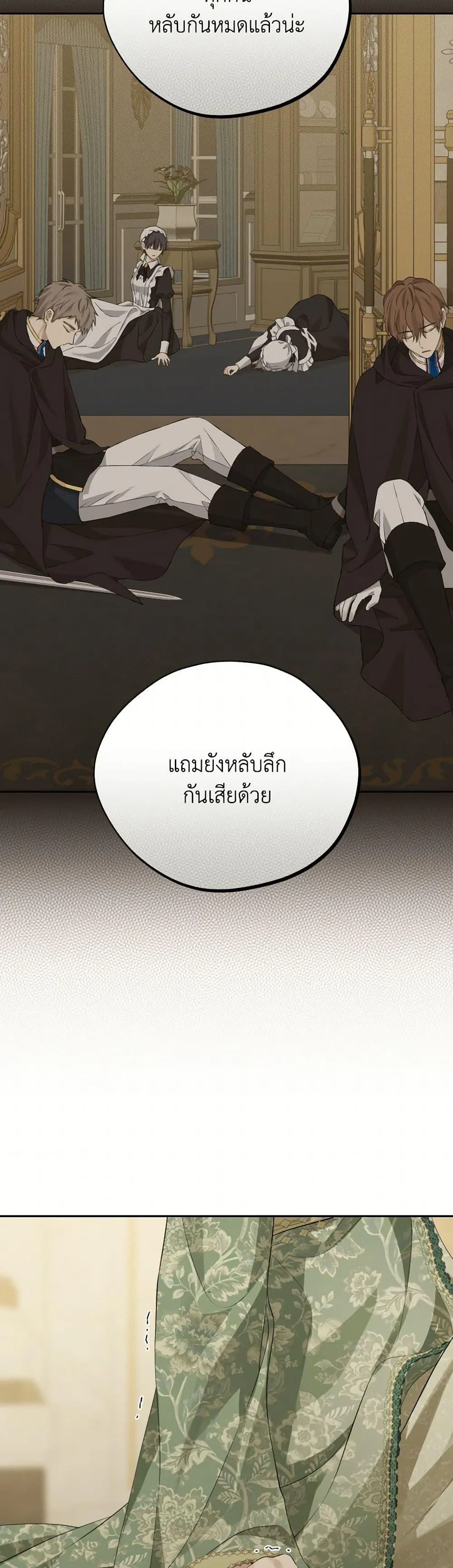 หน้า 48