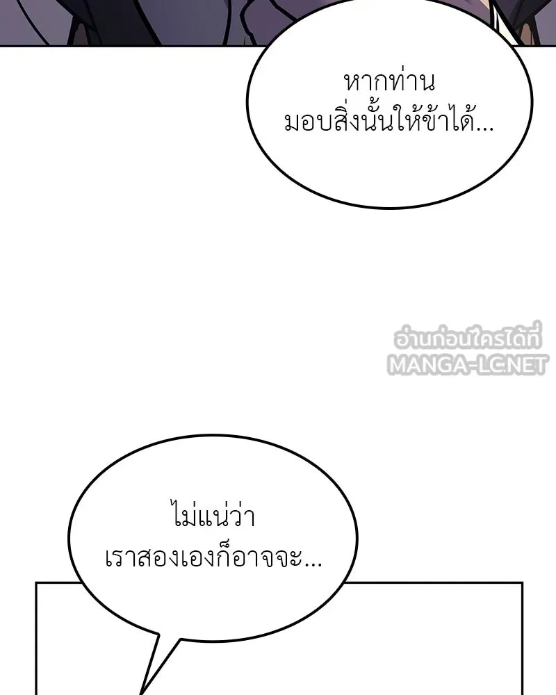 หน้า 90