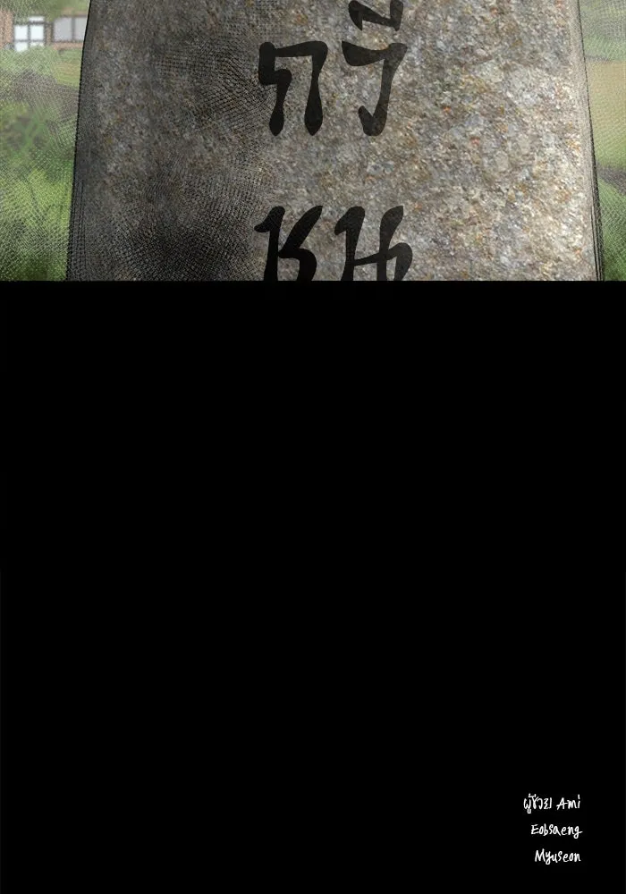 หน้า 158
