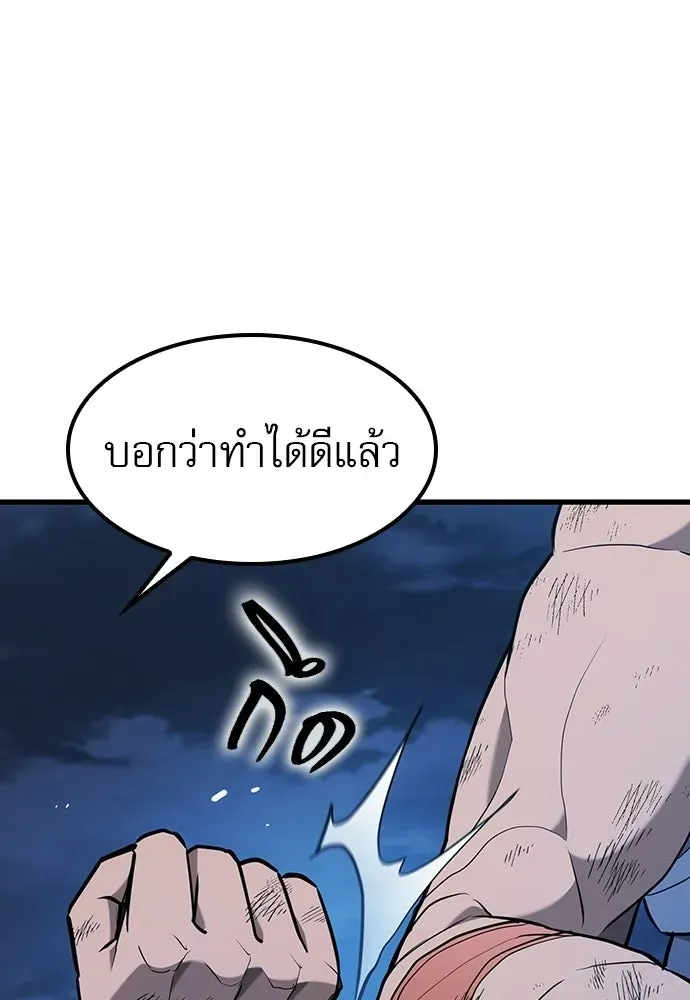 หน้า 125