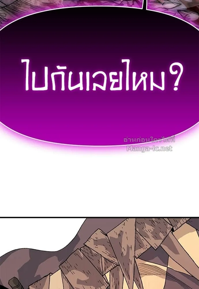หน้า 86