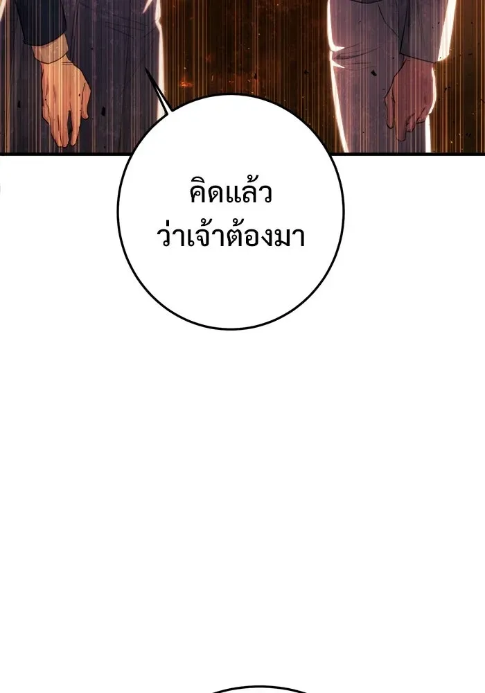 หน้า 133