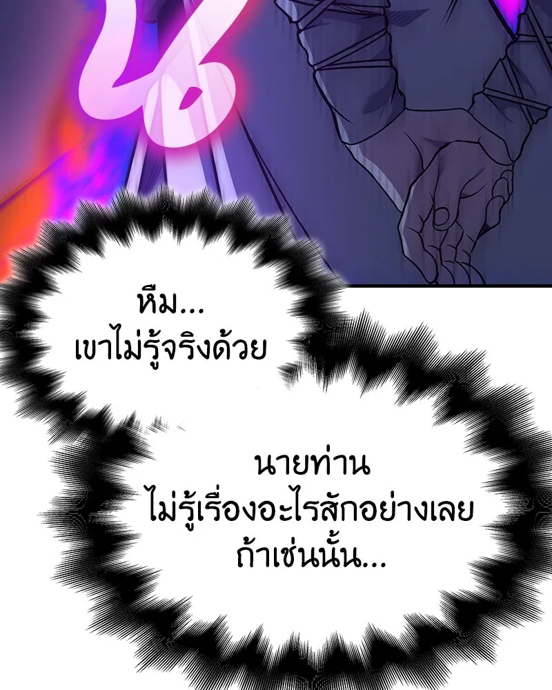 หน้า 103