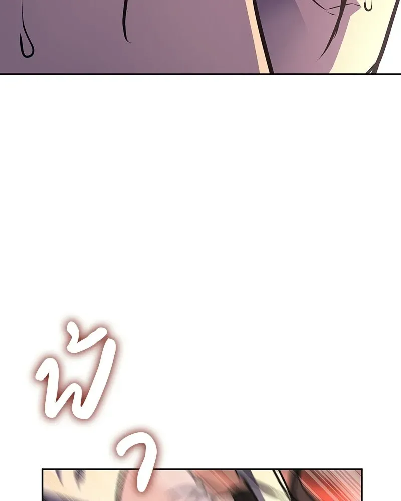 หน้า 121